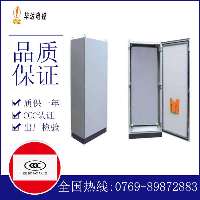 衢江仿威图柜